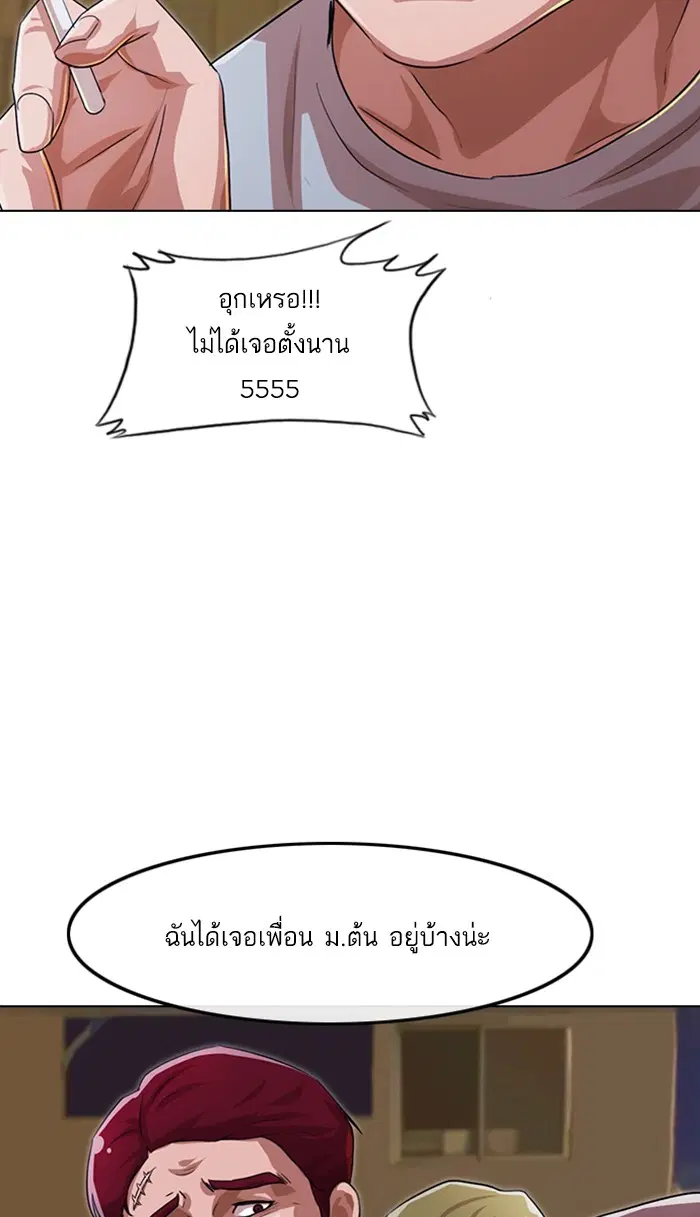 หน้า 34 จาก 142