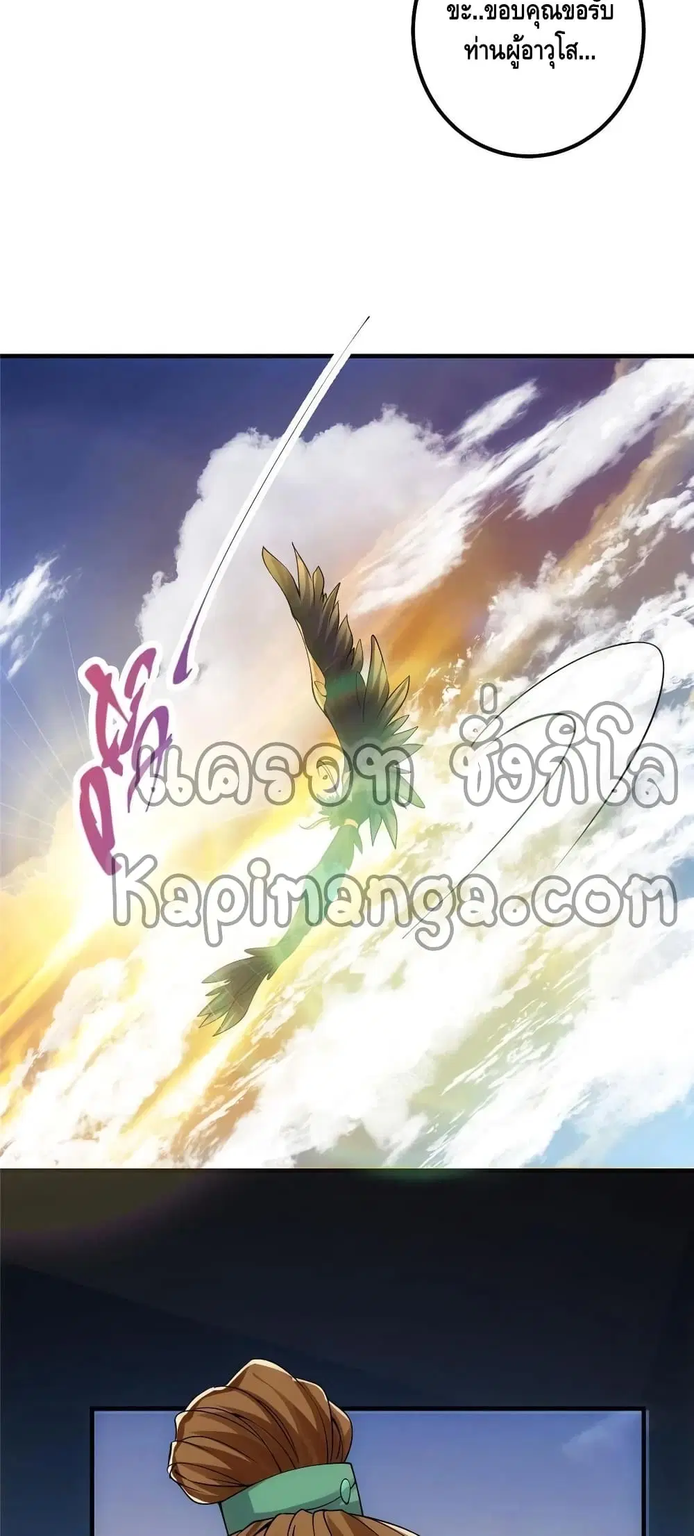 หน้า 23 จาก 42