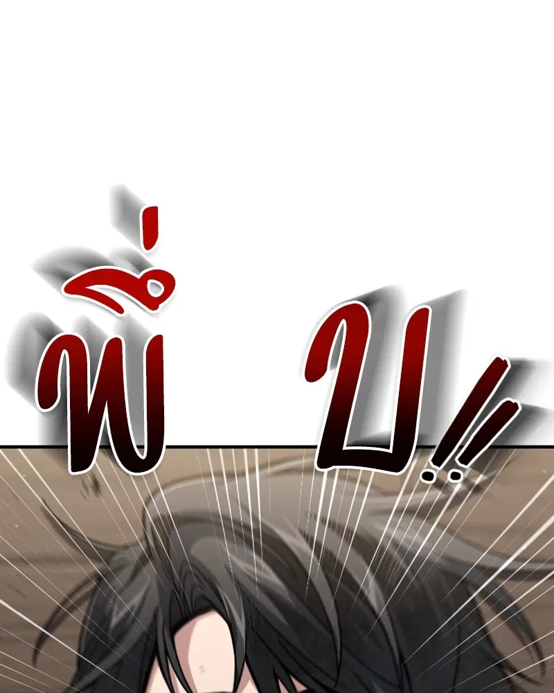 หน้า 72 จาก 122