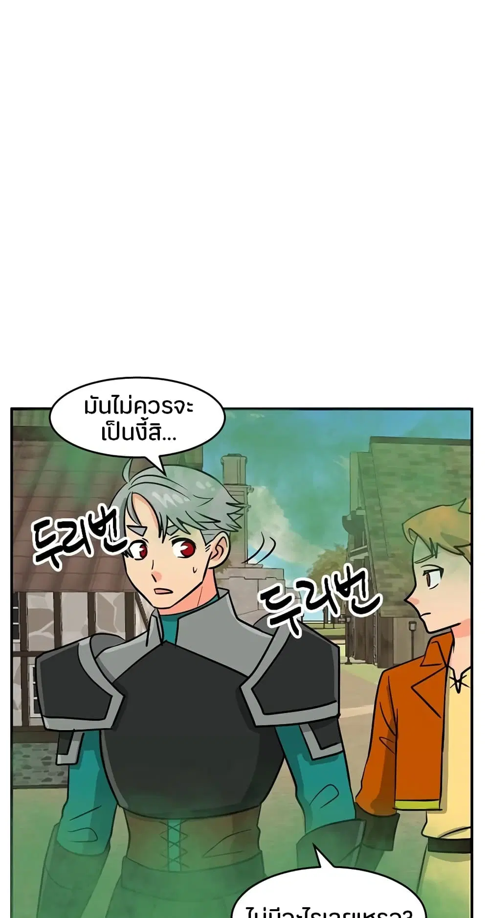 หน้า 25 จาก 44