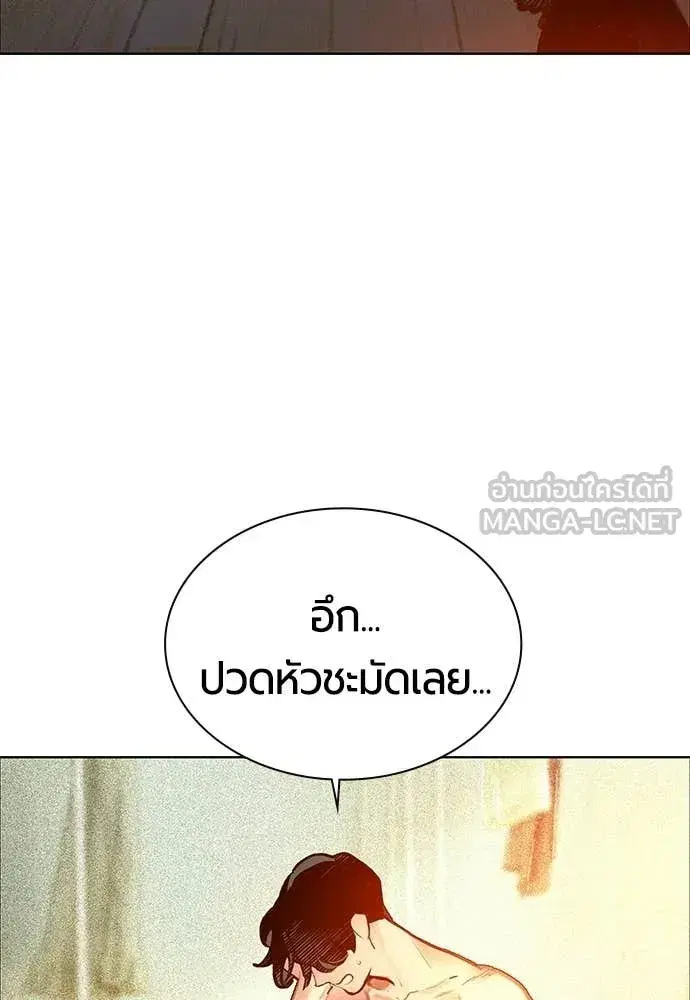 หน้า 6 จาก 181