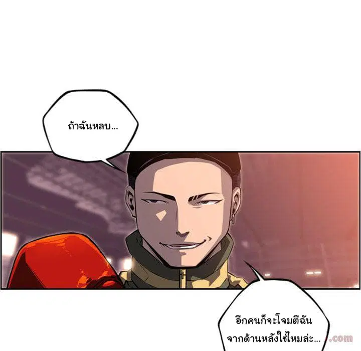 หน้า 7 จาก 113