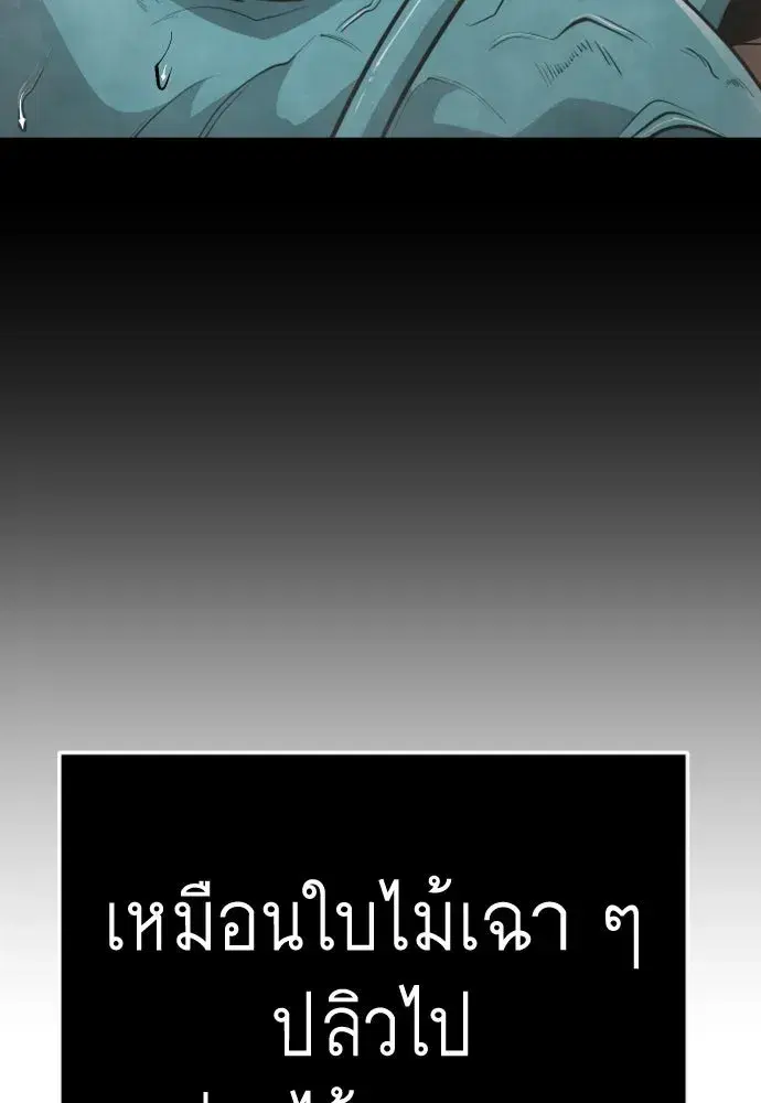 หน้า 166 จาก 235