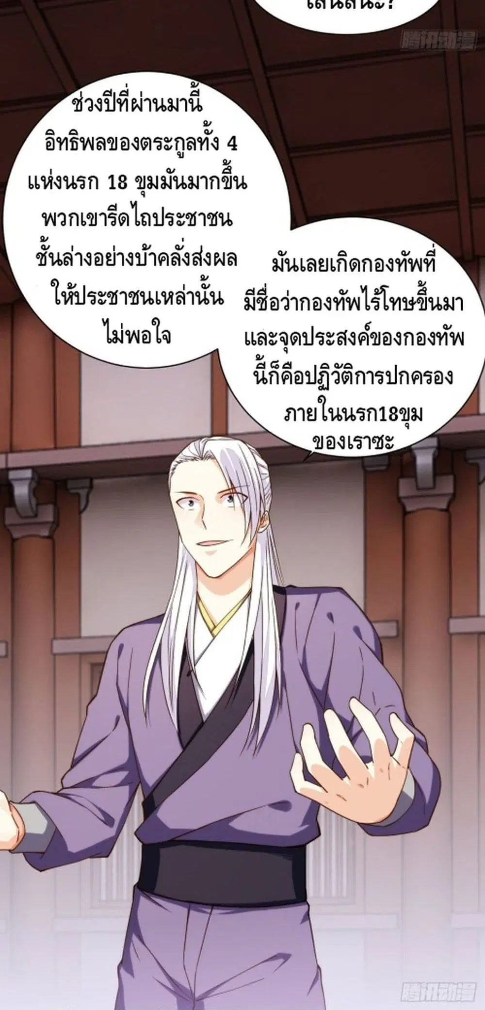หน้า 13 จาก 32