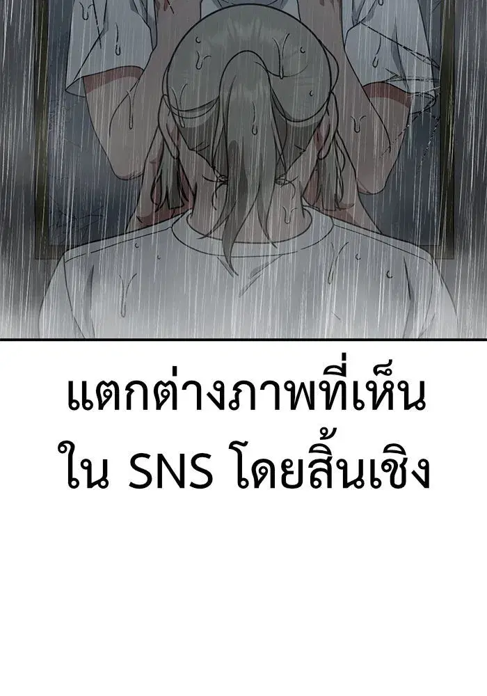หน้า 170 จาก 190