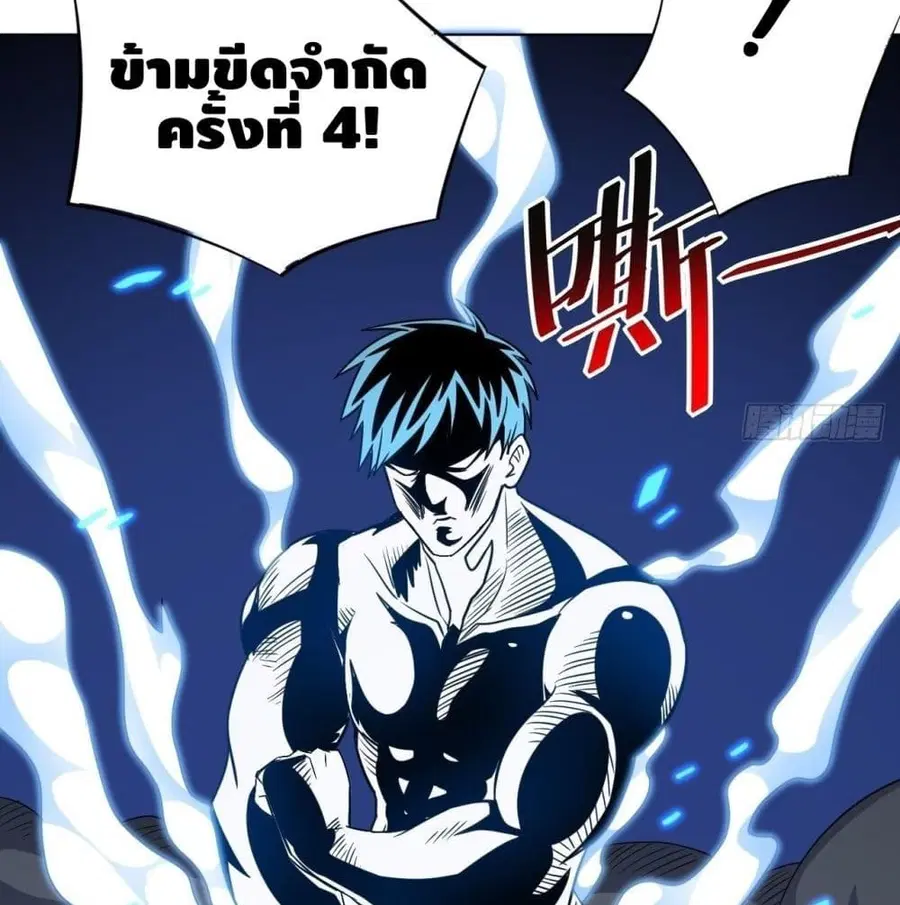 หน้า 31 จาก 85
