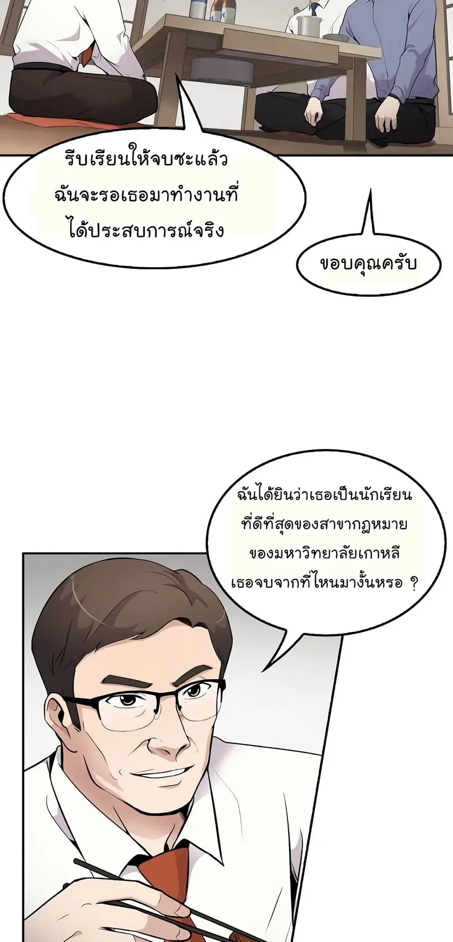 หน้า 15 จาก 79