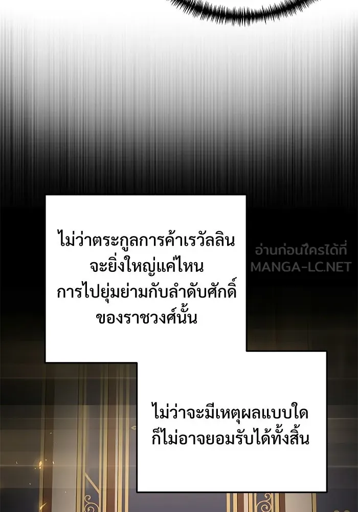 หน้า 87 จาก 170