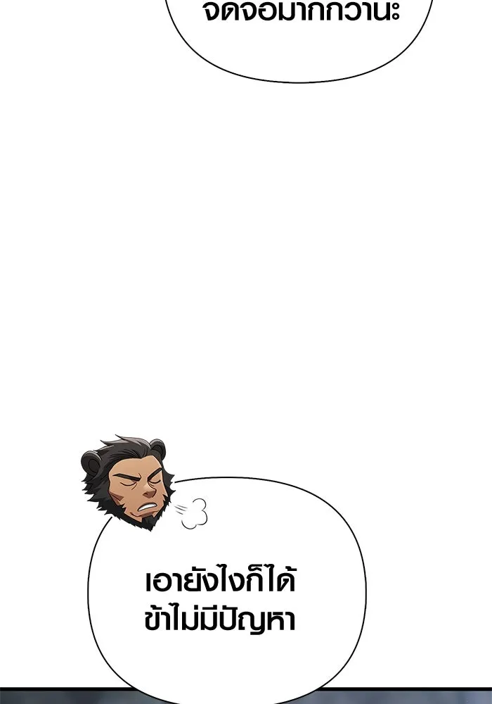 หน้า 71 จาก 205