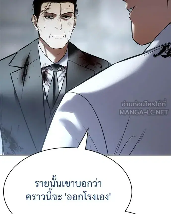 หน้า 127 จาก 253