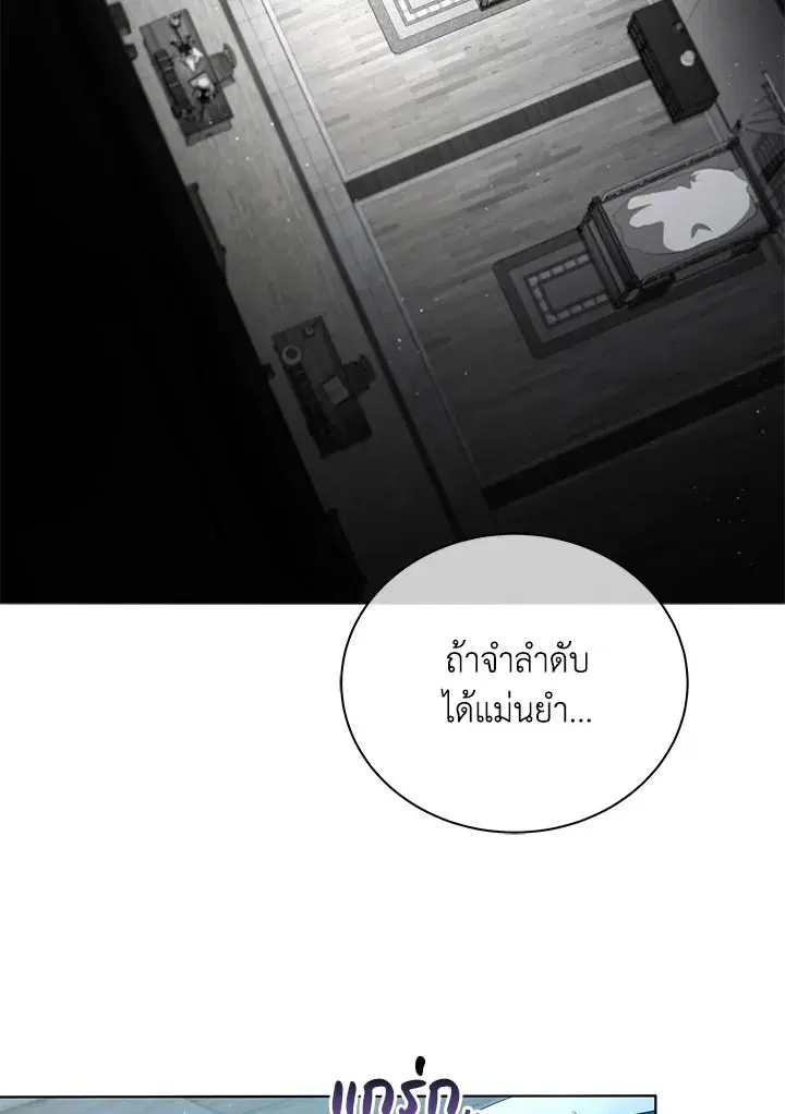 หน้า 91 จาก 111