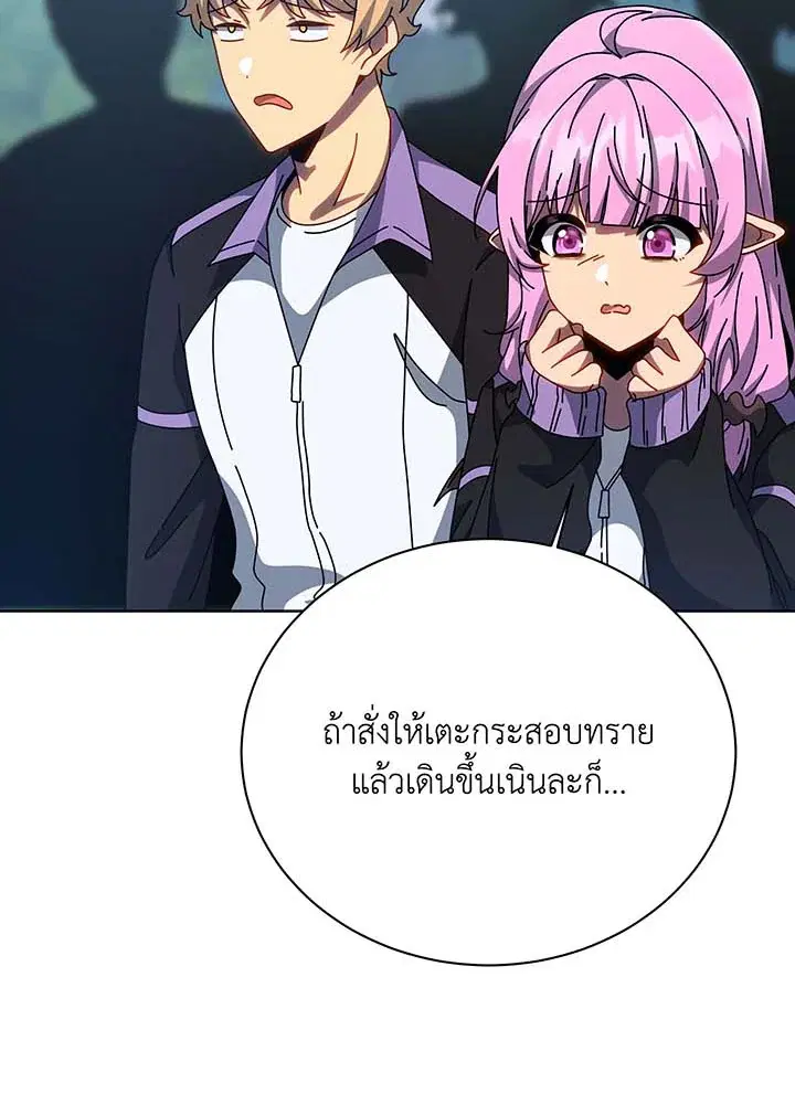 หน้า 54 จาก 114