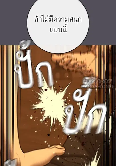 หน้า 30 จาก 315