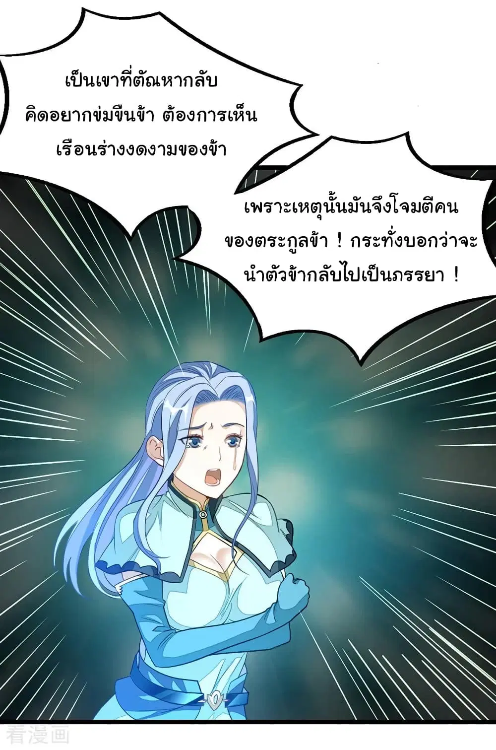 หน้า 33 จาก 37