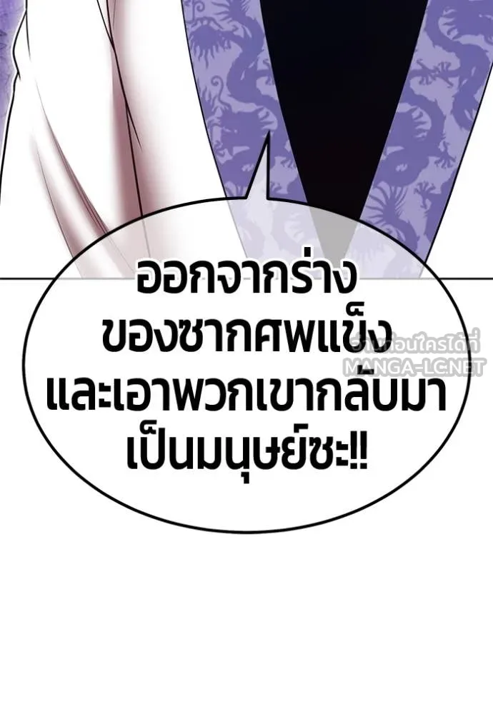 หน้า 249 จาก 428