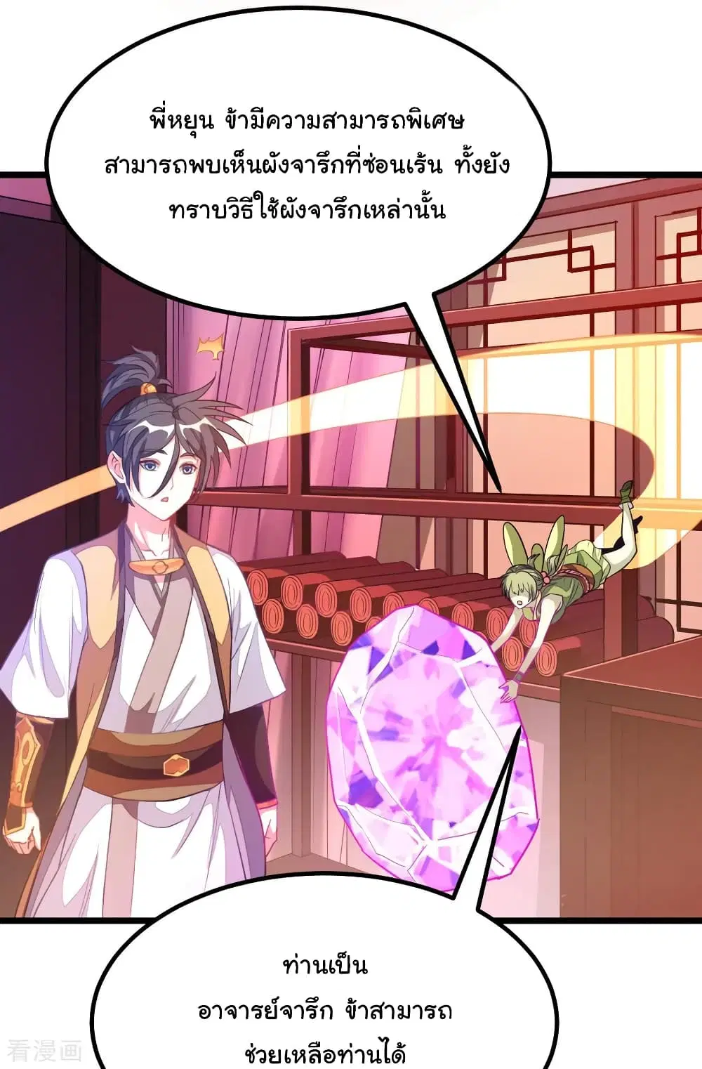 หน้า 15 จาก 41