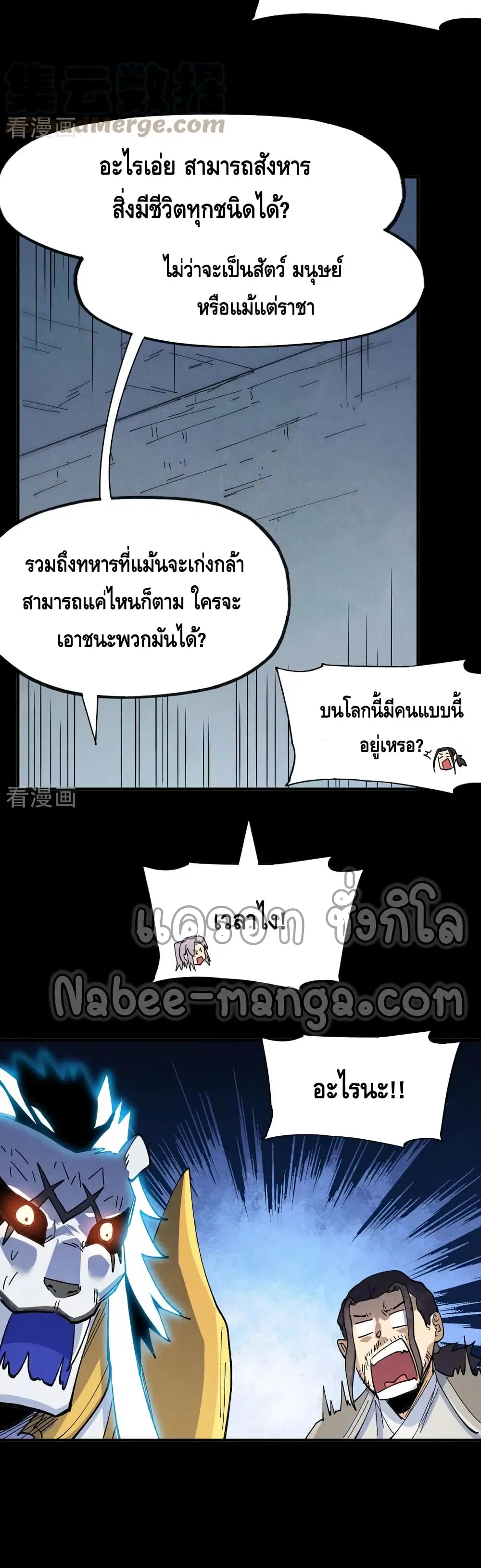 หน้า 6 จาก 22