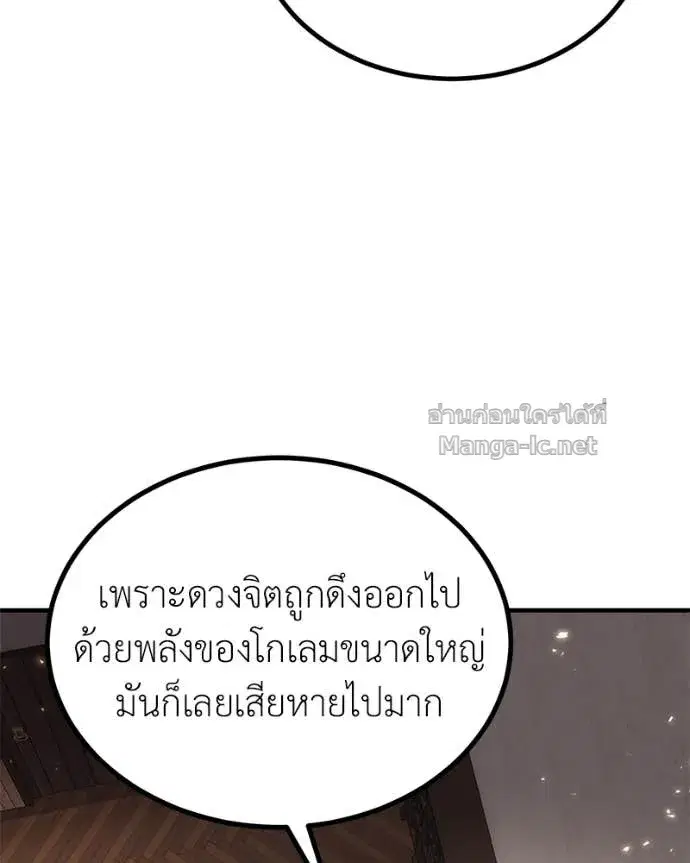 หน้า 30 จาก 147