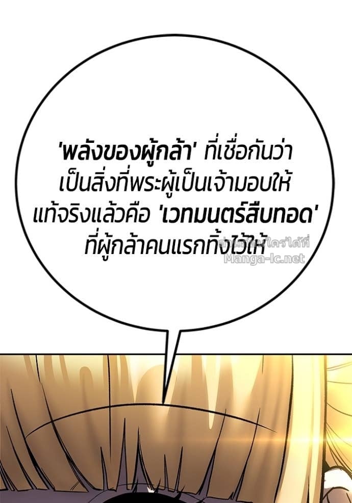 หน้า 36 จาก 158