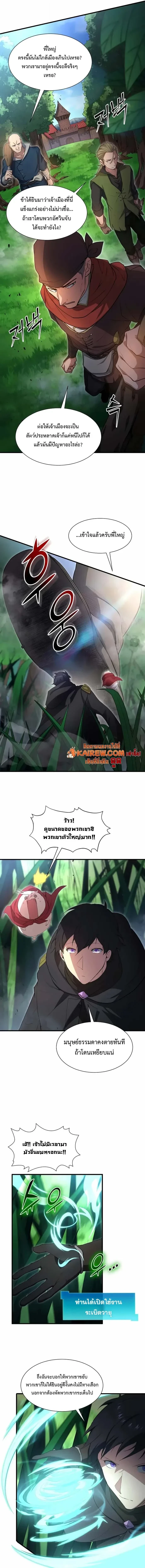 หน้า 3 จาก 16