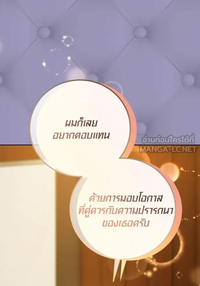 หน้า 151 จาก 165