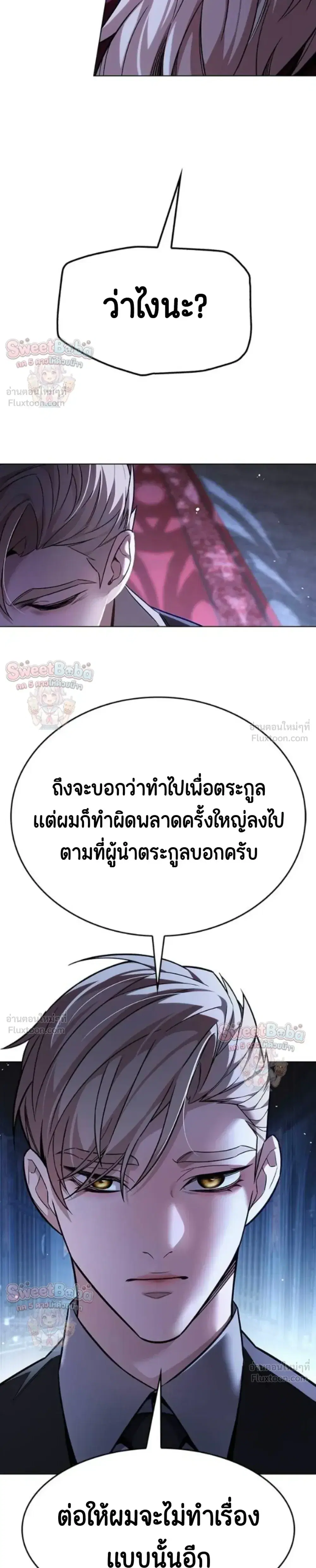 หน้า 4 จาก 40