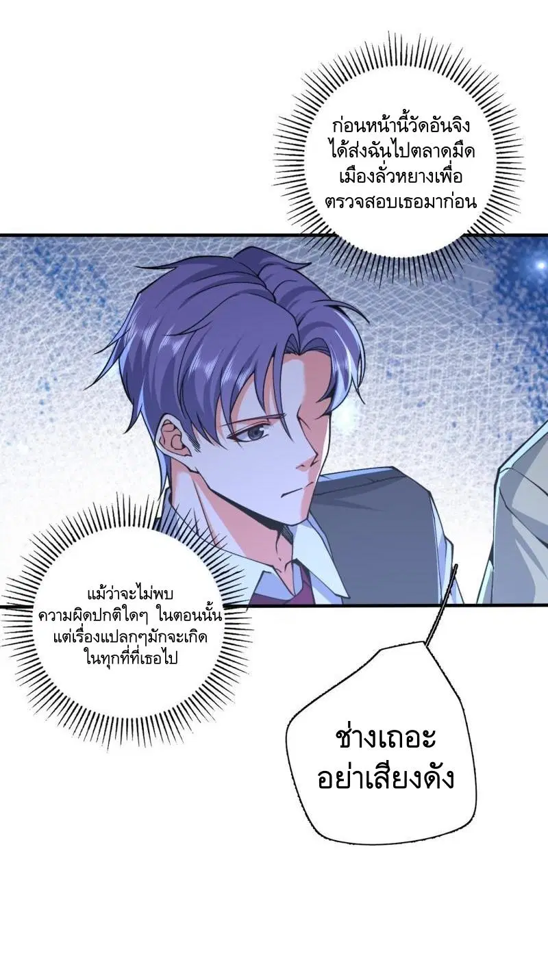 หน้า 11 จาก 42