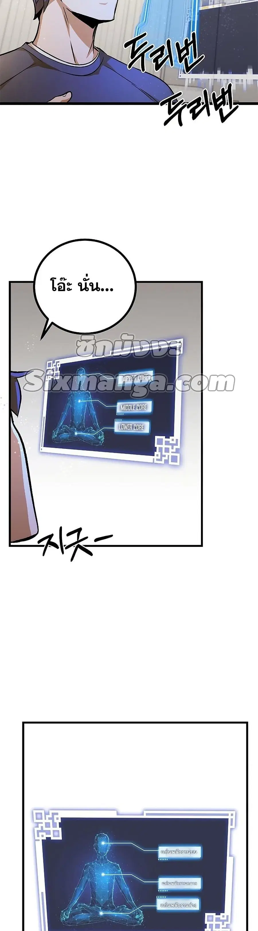 หน้า 29 จาก 42