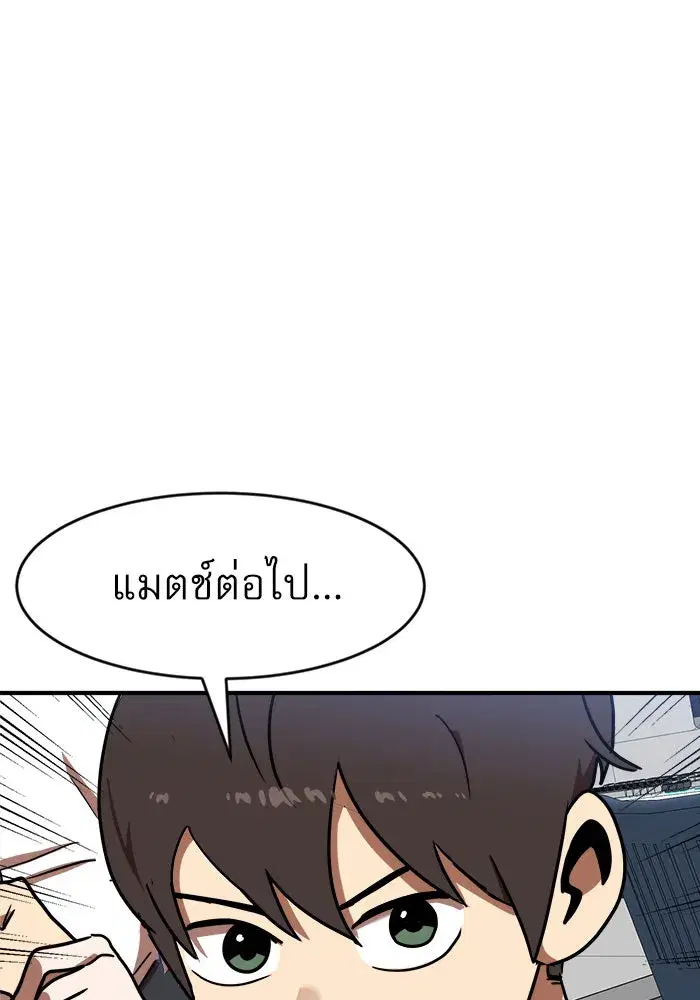 หน้า 148 จาก 152