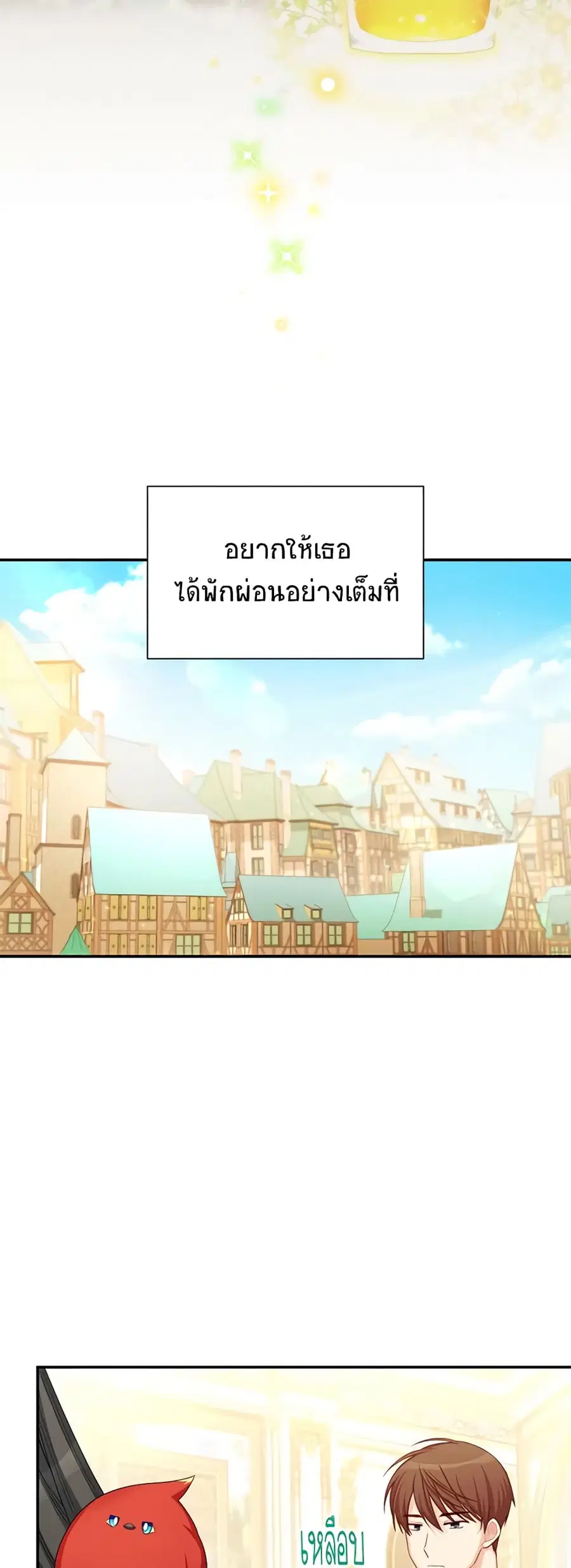 หน้า 17 จาก 48