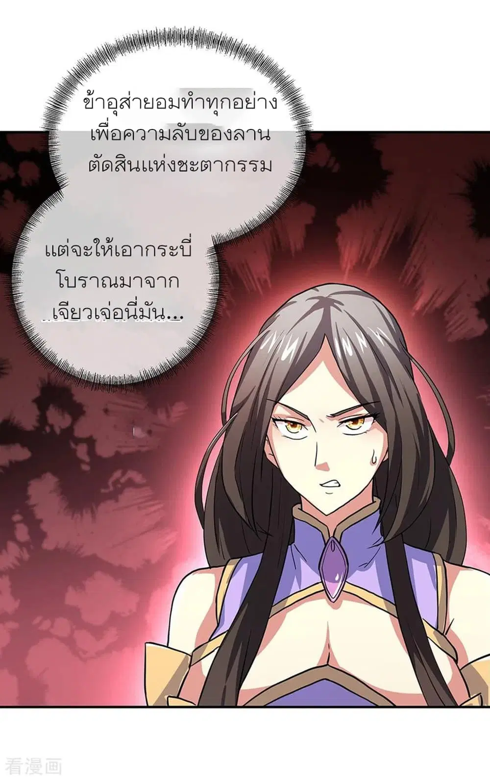 หน้า 24 จาก 32