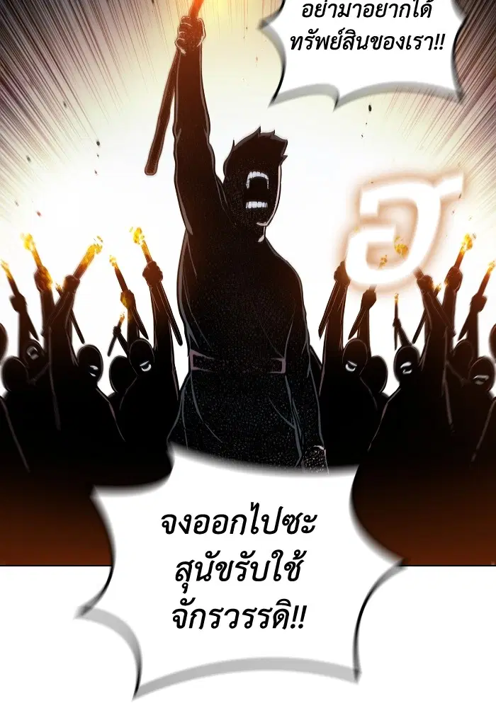 หน้า 72 จาก 121