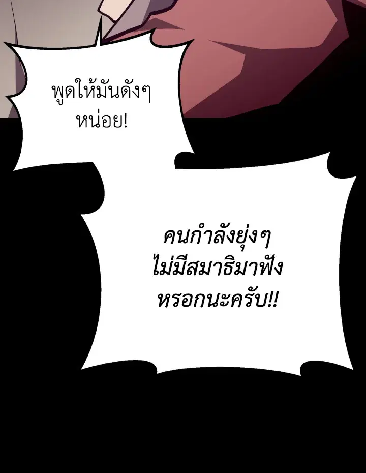 หน้า 112 จาก 123