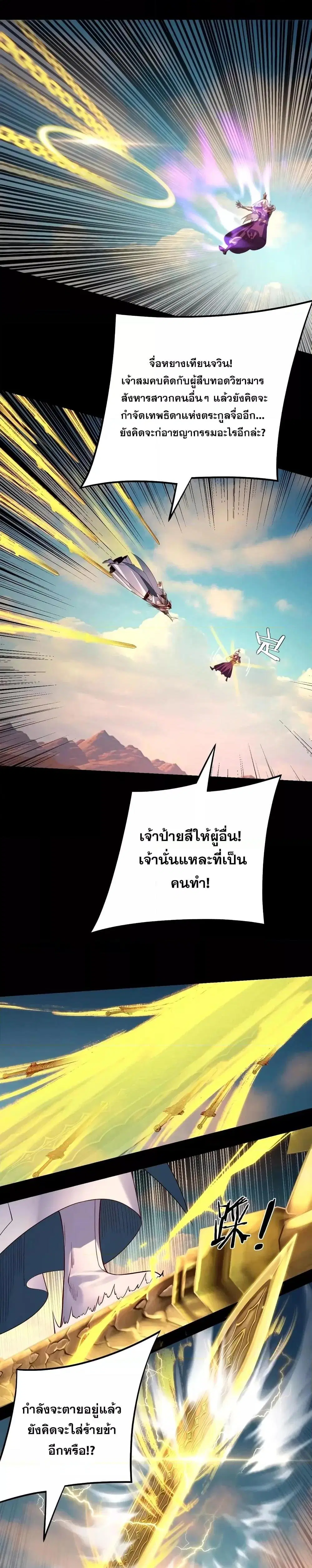 หน้า 8 จาก 22