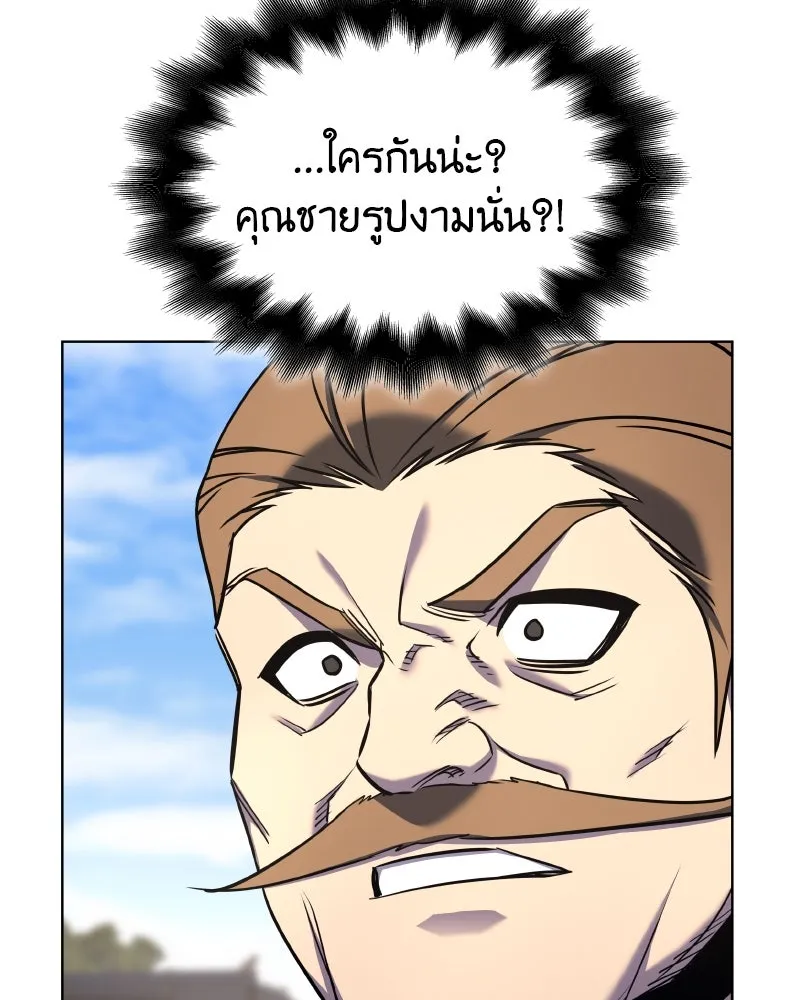 หน้า 158 จาก 208