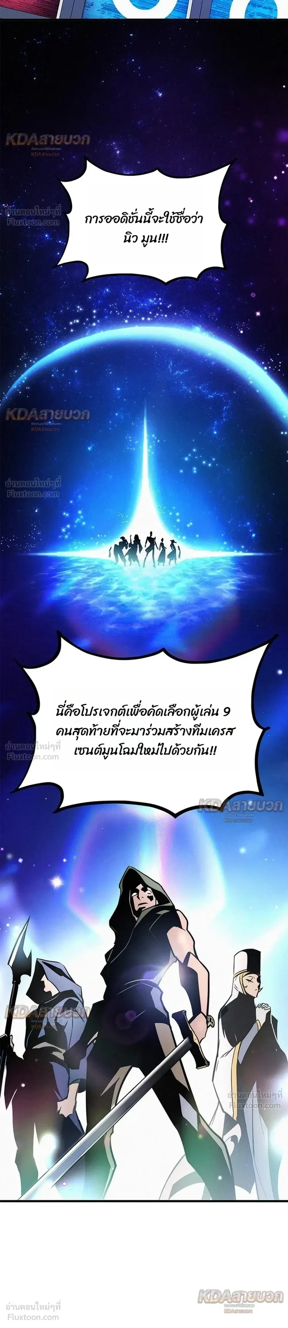 หน้า 18 จาก 44
