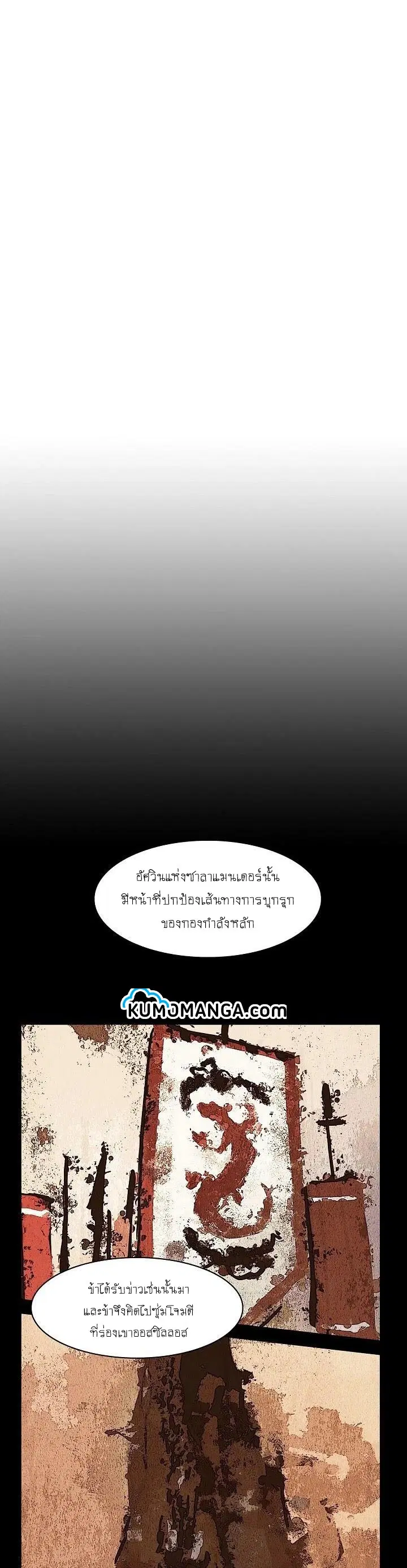 หน้า 9 จาก 36