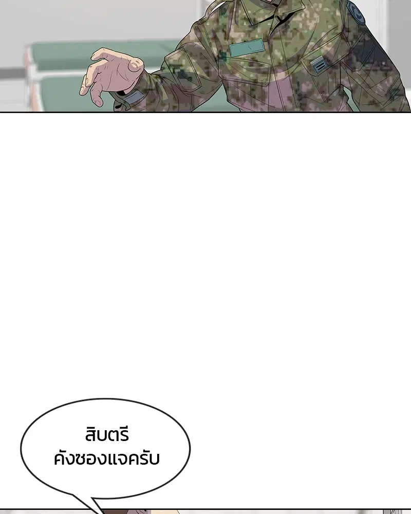หน้า 22 จาก 113