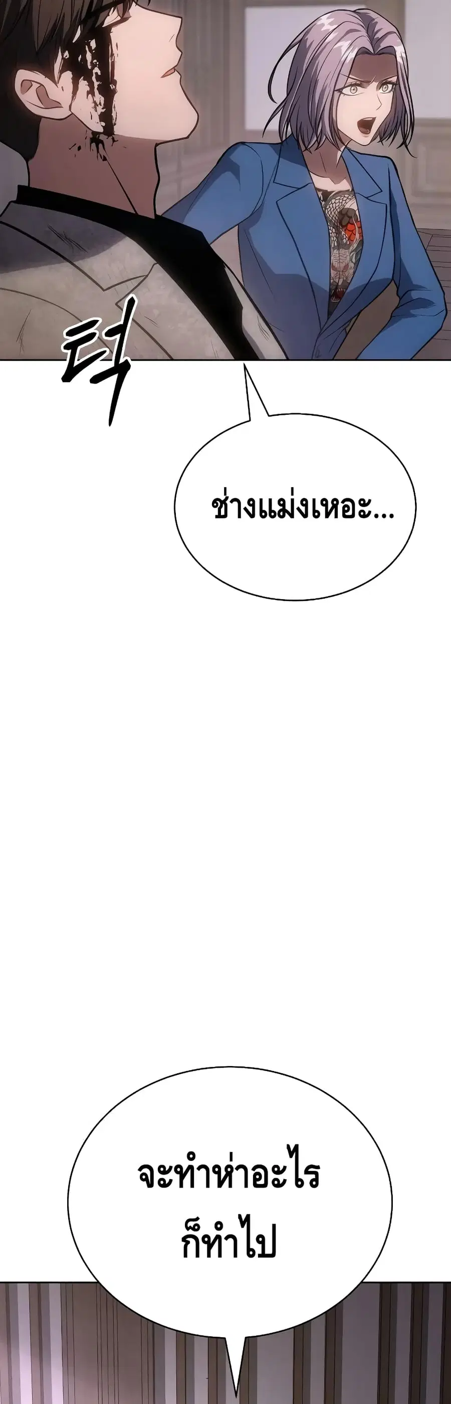 หน้า 56 จาก 100