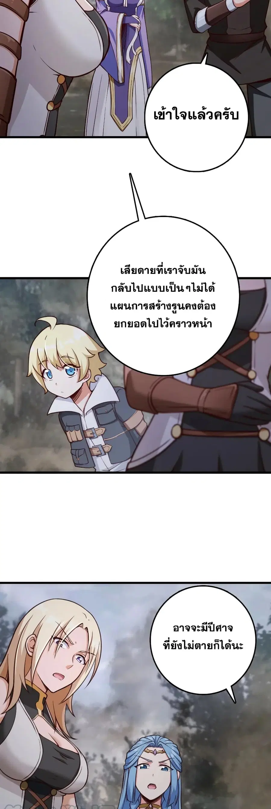 หน้า 20 จาก 30