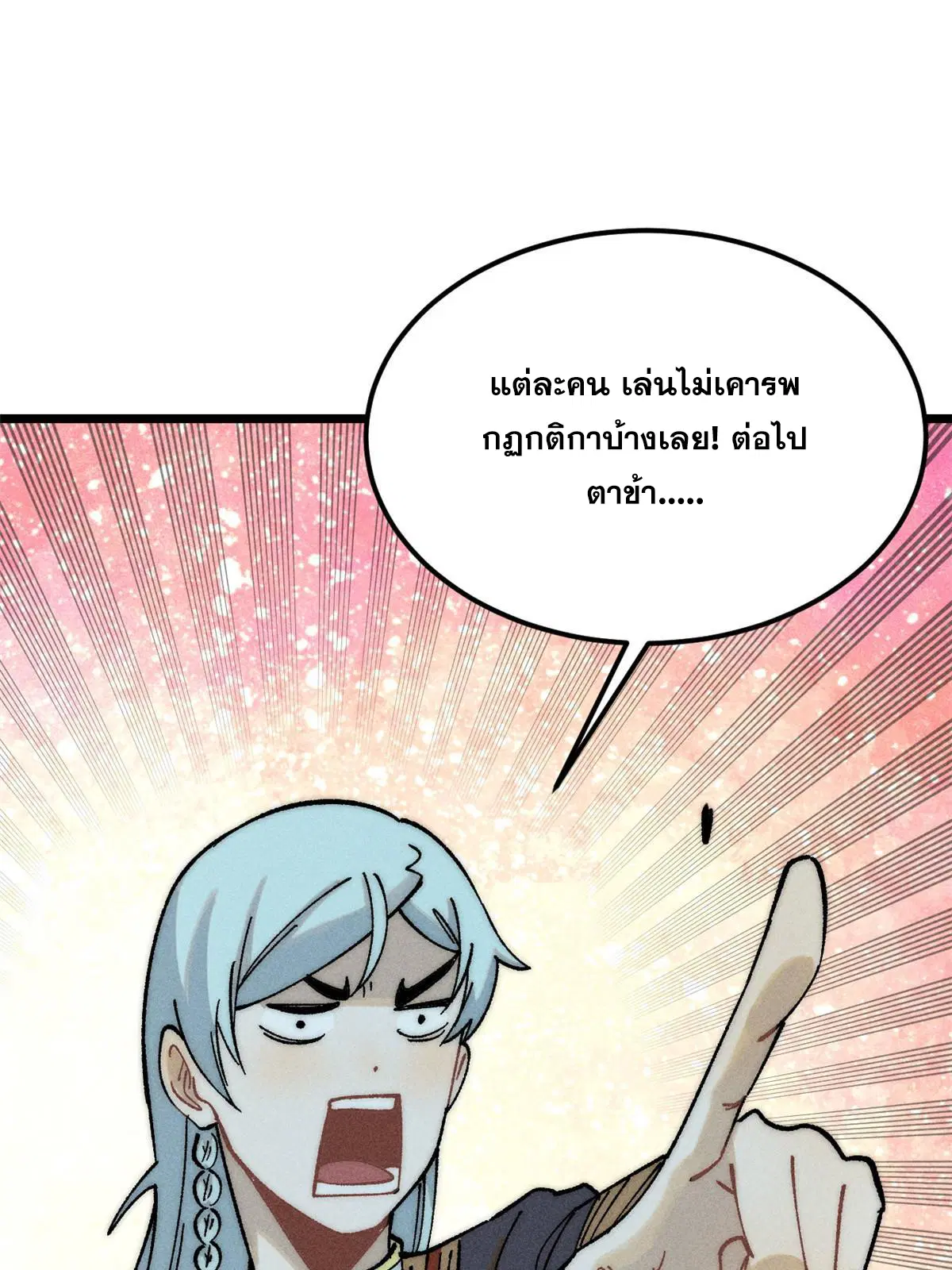 หน้า 66 จาก 78