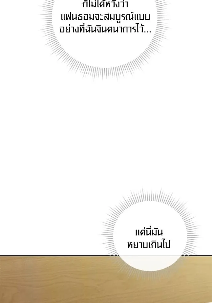 หน้า 52 จาก 140