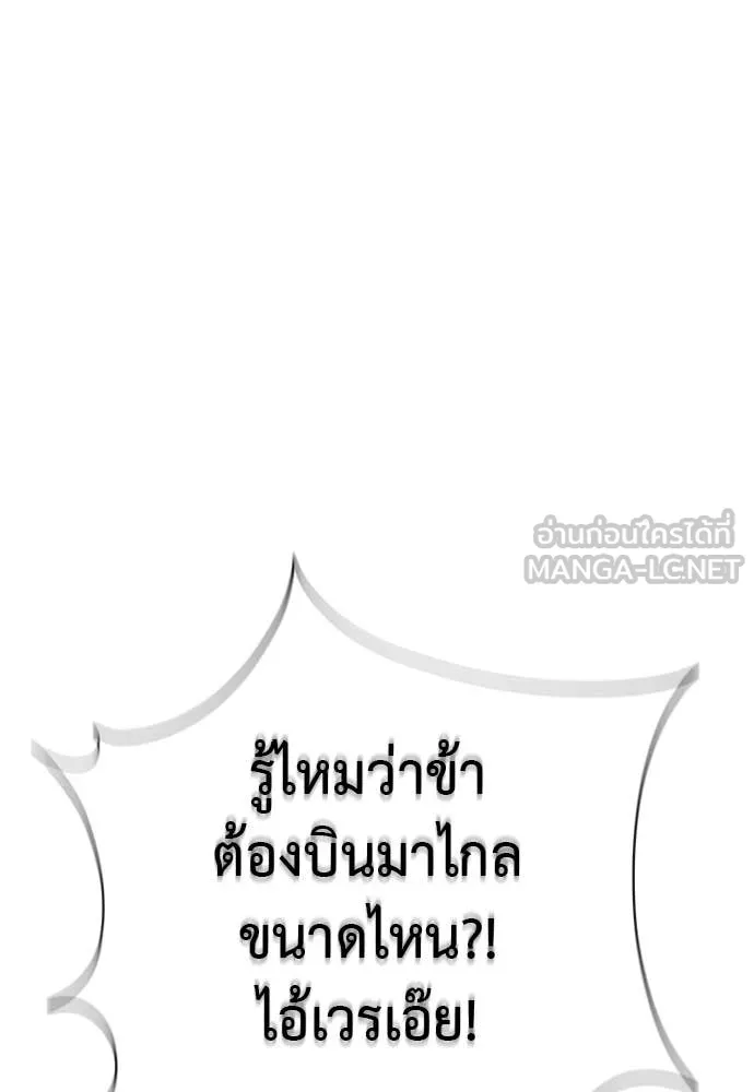 หน้า 211 จาก 215