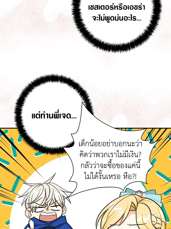 หน้า 42 จาก 94