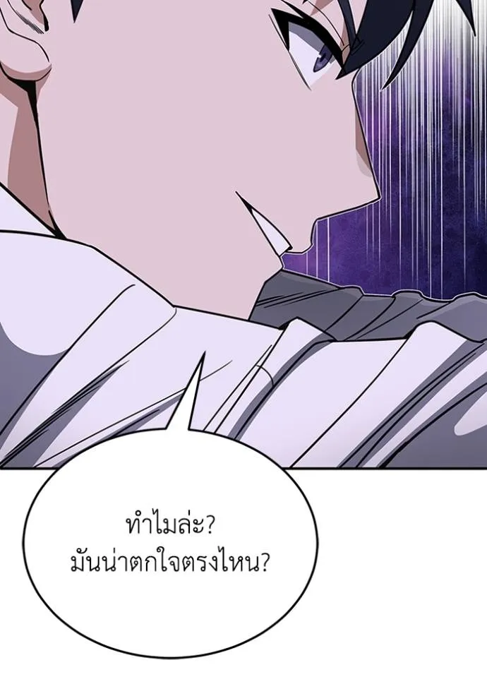 หน้า 68 จาก 128