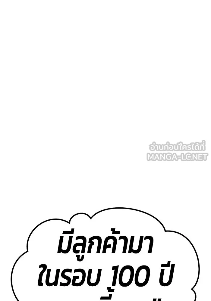 หน้า 369 จาก 444