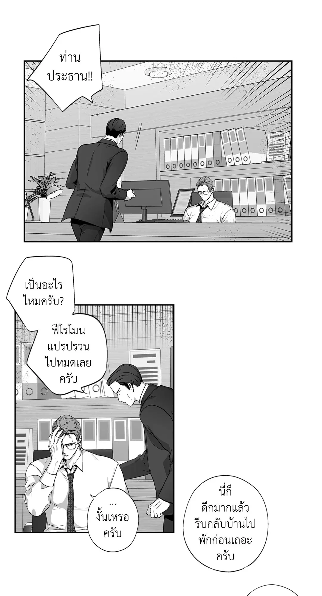 หน้า 33 จาก 49