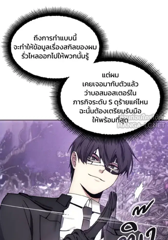 หน้า 18 จาก 106