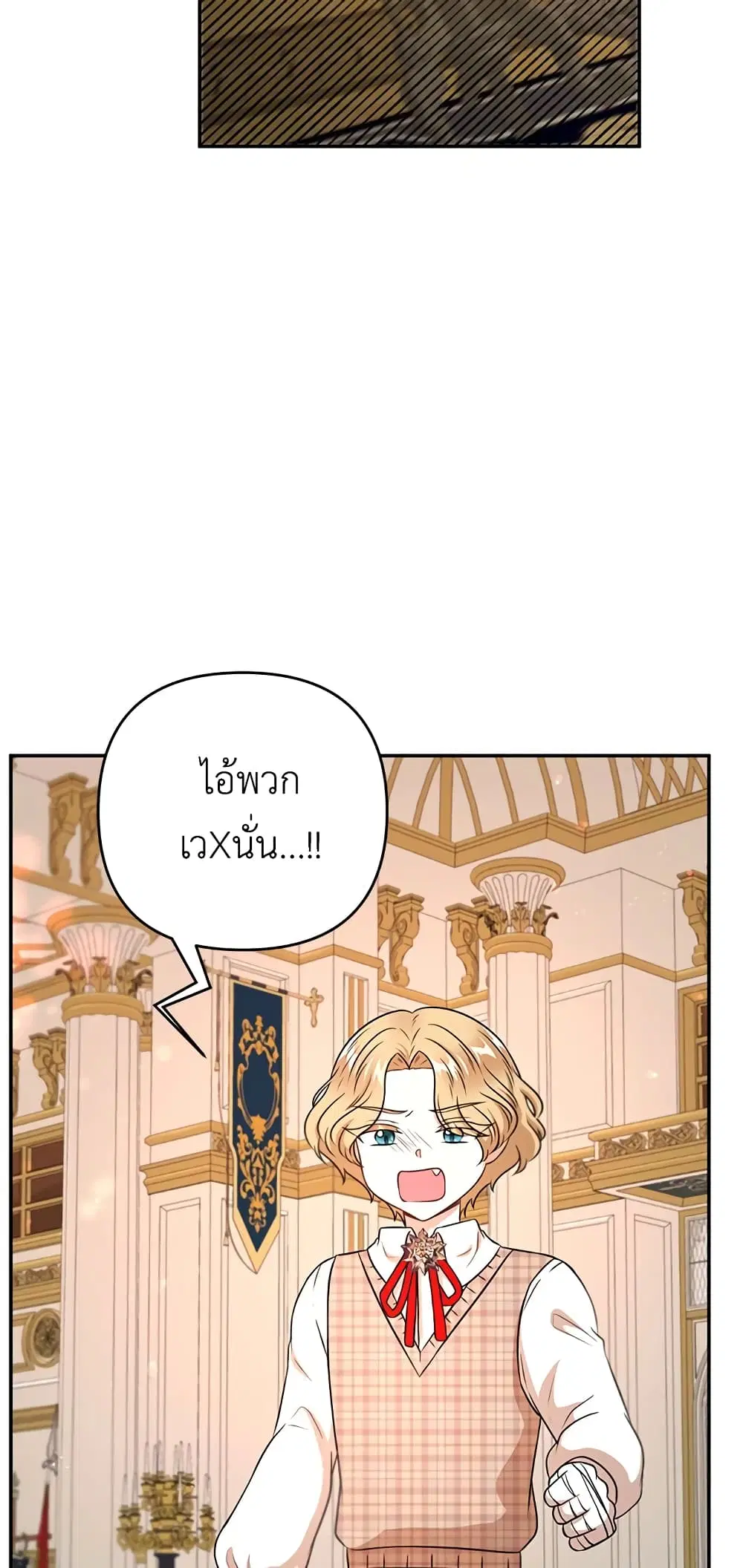 หน้า 32 จาก 52