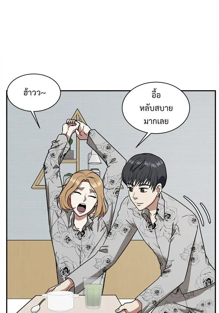 หน้า 34 จาก 154
